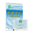 抗糖冲剂包.绿叶. 5g x 10 sachets.KANG TANG CHONG JI Glucocontroller 5g x 10 sachets Natures GREEN. UKT45