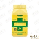 普济消毒饮.顺天堂.复方颗粒200g. PU JI XIAO DU YIN.Shun Tian Tang.1207. UPJ34