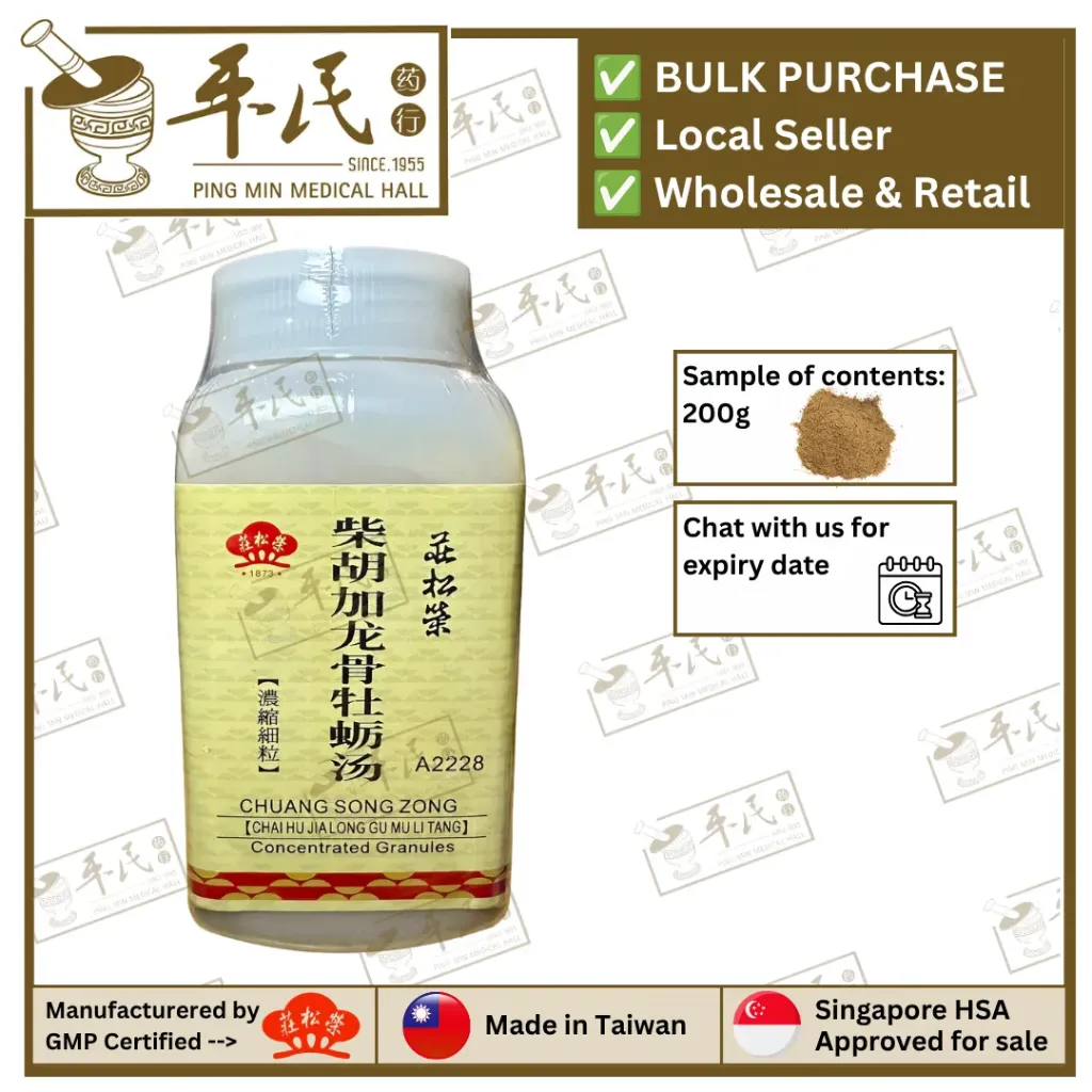柴胡加龙骨牡蛎汤(200g颗粒).莊松榮;Chuang Song Zong. CHAI HU JIA; UCH42
