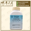 柴胡疏肝汤(200g颗粒).港香兰;Kaiser..Chai Hu Shu Gan Tang; UCH15