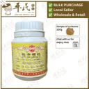 栀芩颗粒.(100g).康寿;KANG SHOU.ZHI QIN KE LI; . UZQ08