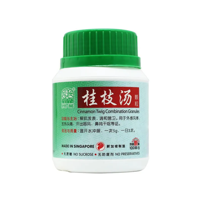 [UGZ43] 桂枝汤颗粒.绿叶.100g. GUI ZHI TANG KE LI CINNAMON TWIG COMBINATION GRANULES 100g Natures GREEN. UGZ43