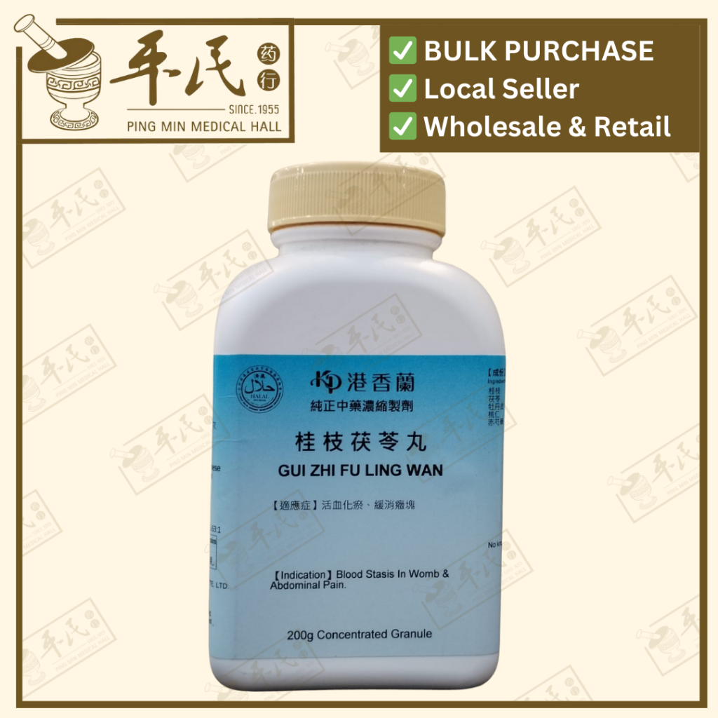 [UGZ15] 桂枝茯苓丸(200g颗粒).港香兰;Kaiser..Gui Zhi Fu Ling Wan; UGZ15