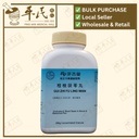 桂枝茯苓丸(200g颗粒).港香兰;Kaiser..Gui Zhi Fu Ling Wan; UGZ15