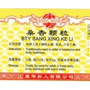 桑杏颗粒.(100g).康寿;KANG SHOU.SANG XING KE LI; . USX82
