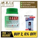 清暑益气颗粒.绿叶.100g.QING SHU YI QI KE LI SUMMER-HEAT CLEARING GRANULES 100g Natures GREEN. UQS42