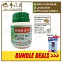 清肺排毒汤颗粒.绿叶.100g.QING FEI PAI DU KE LI QING FEI PAI DU GRANULES 100g Natures GREEN. UQF35