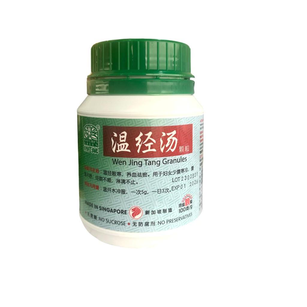 温经汤颗粒.绿叶.100g. WEN JING TANG KE LI WEN JING TANG GRANULES 100g Natures GREEN. UWJ45