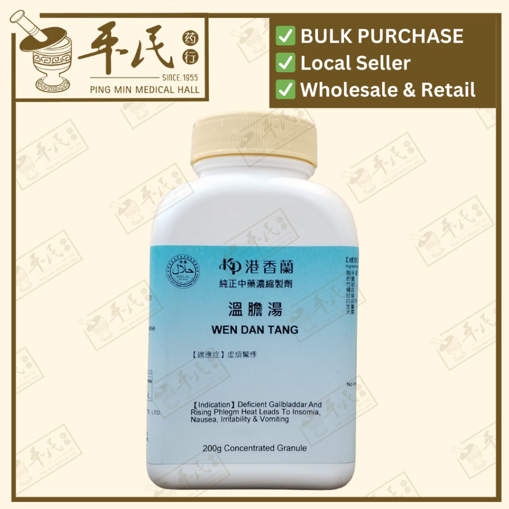 温胆汤(200g颗粒).港香兰;Kaiser..Wen Dan Tang; UWD25