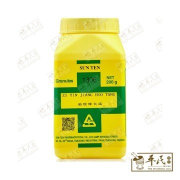 [UZY34] 滋阴降火汤.顺天堂.复方颗粒200g.ZI YIN JIANG HUO TANG.Shun Tian Tang.1306. UZY34