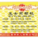 玉女煎颗粒.(100g).康寿;KANG SHOU. YU NV JIAN KE LI; . UYN31