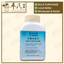 甘露消毒丹(200g颗粒).港香兰;Kaiser..Gan Lu Xiao Du Dan; UGL15