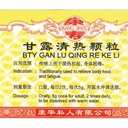 甘露消毒颗粒.(100g).康寿;KANG SHOU. GAN LU XIAO DU KE LI; . UGL93