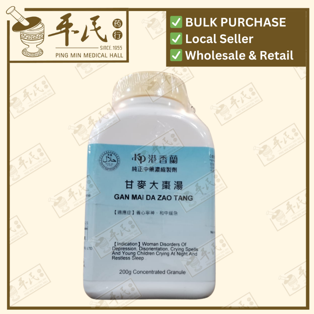 [UGM15] 甘麦大枣汤(200g颗粒).港香兰;Kaiser..Gan Mai Da Zao Tang; UGM15