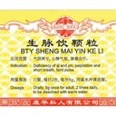 生脉散颗粒.(100g).康寿;KANG SHOU.SHENG MAI YIN KE LI; . USM31