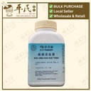 疏经活血汤(200g颗粒).港香兰;Kaiser..Shu Jing Huo Xue Tang; USJ35