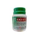 皮肤湿毒宁颗粒.绿叶.100g. PI FU SHI DU NING KE LI PI FU SHI DU NING GRANULES 100g Natures GREEN. UPF43