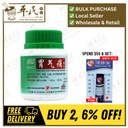 胃气痛颗粒.绿叶.100g. WEI QI TONG KE LI STOMACH PAIN RELIEVING GRANULES 100g Natures GREEN. UWQ32