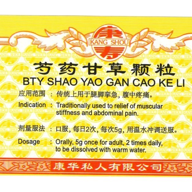 [USY37] 芍药甘草颗粒.(100g).康寿;KANG SHOU.SHAO YAO GAN CAO KE LI; . USY37