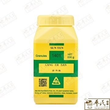 [UCE35] 苍耳散.顺天堂.复方颗粒200g. CANG ER SAN.Shun Tian Tang.1401. UCE35