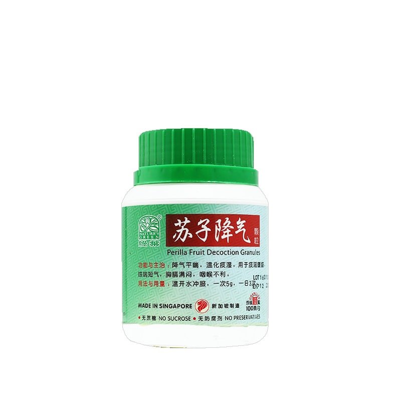 苏子降气颗粒.绿叶.100g.SU ZI JIANG QI KE LI PERILLA FRUIT DECOCTION GRANULES 100g Natures GREEN. USZ49