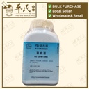 葛根汤(200g颗粒).港香兰;Kaiser..Ge Gen Tang; UGG15