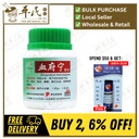 血府宁颗粒断血流.绿叶.100g.XUE FU NING KE LI CLINOPODIUM HERB GRANULES Natures GREEN. UXF42
