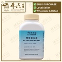 补阳还五汤(200g颗粒).港香兰;Kaiser..Bu Yang Huan Wu Tang; UBY15