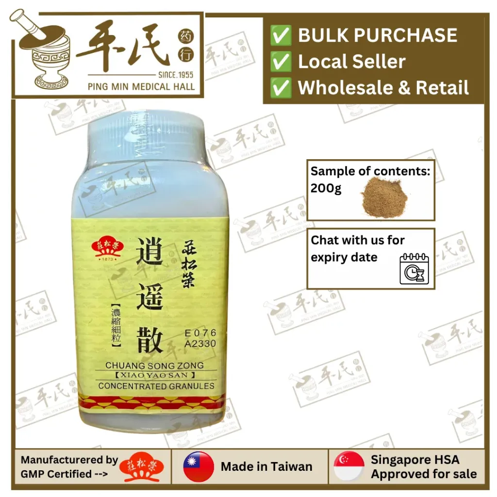 [UXY46] 逍遙散(200g颗粒).莊松榮;Chuang Song Zong.XIAO YAO SAN; UXY46