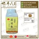 逍遙散(200g颗粒).莊松榮;Chuang Song Zong.XIAO YAO SAN; UXY46