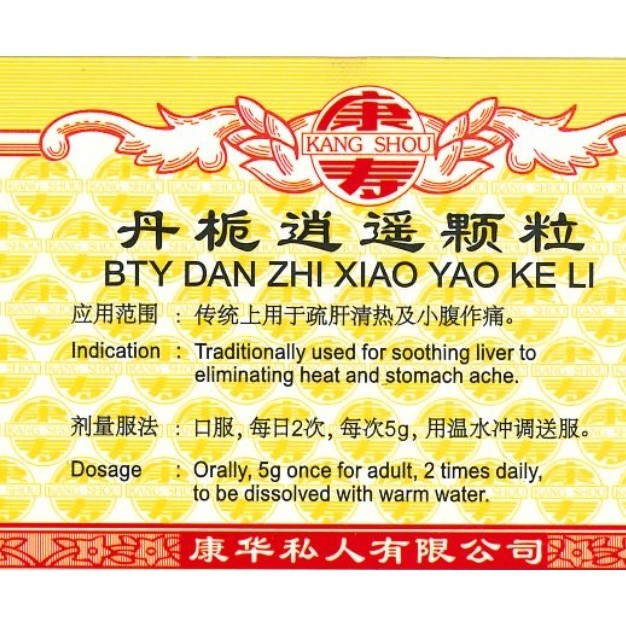 [UXY66] 逍遥颗粒.(100g).康寿;KANG SHOU.XIAO YAO KE LI; . UXY66