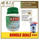 酸枣仁汤颗粒.绿叶.100g.SUAN ZAO REN TANG KE LI ZIZYPHUS GOOD NIGHT GRANULES 100g Natures GREEN. USZ33