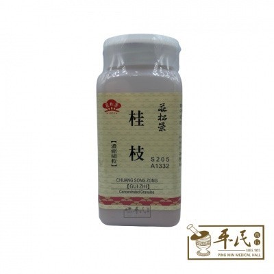 [USZ45] 酸棗仁汤酸枣仁(200g颗粒).莊松榮;Chuang Song Zong.SUAN ZAO REN TANG; USZ45