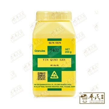 [UYQ34] 银翘散.顺天堂.复方颗粒200g. YIN QIAO SAN.Shun Tian Tang.1402. UYQ34