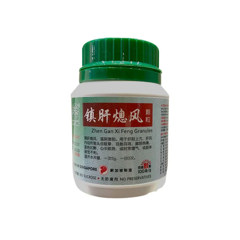 [UZG45] 镇肝熄风颗粒.绿叶.100g.ZHEN GAN XI FENG KE LI ZHEN GAN XI FENG GRANULES 100g Natures GREEN. UZG45
