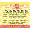 风湿止痛颗粒.(100g).康寿;KANG SHOU. FENG SHI ZHI TONG KE LI; . UFS31