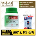 首乌滋发颗粒.绿叶.100g.SHOU WU ZI FA KE LI POLYGONUM HAIR NOURISHING GRANULES 100g Natures GREEN. USW33