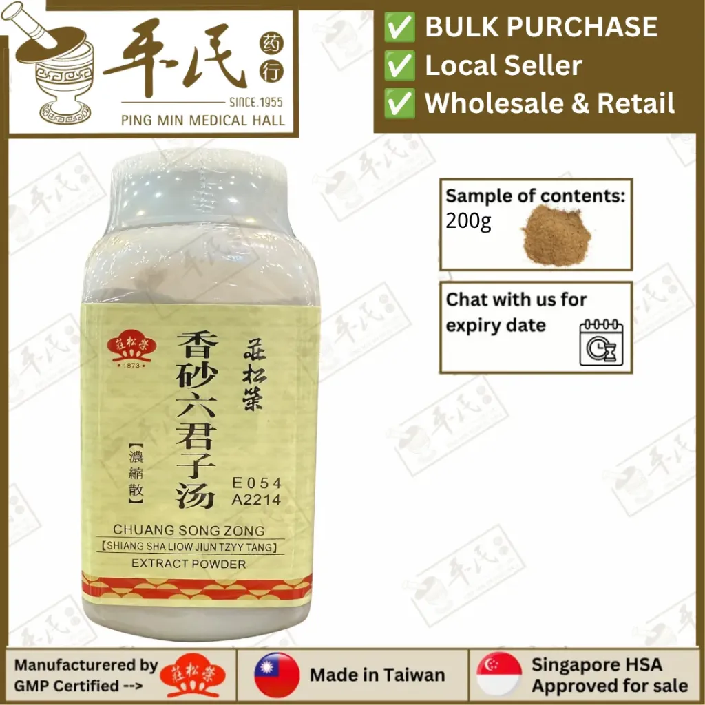香砂六君子汤(200g颗粒).莊松榮;Chuang Song Zong.Xiang Sha Liu; UXS43