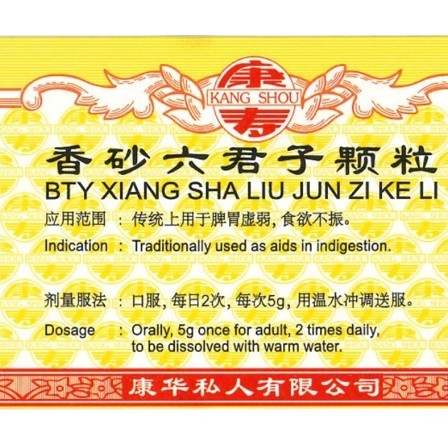 香砂六君子颗粒.(100g).康寿;KANG SHOU.XIANG SHA LIU JUN ZI KE LI; . UXS31