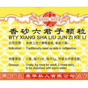 香砂六君子颗粒.(100g).康寿;KANG SHOU.XIANG SHA LIU JUN ZI KE LI; . UXS31