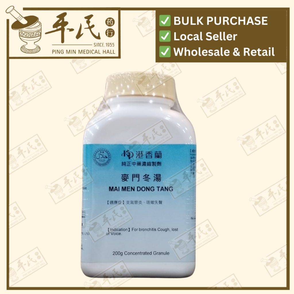 [UMM15] 麦门冬汤(200g颗粒).港香兰;Kaiser..Mai Men Dong Tang ; UMM15