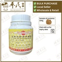 龙胆泻肝清热颗粒.(100g).康寿;KANG SHOU.LONG DAN XIE GAN QING RE KE LI; . ULD20