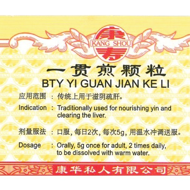 一贯煎颗粒.(100g).康寿;KANG SHOU. YI GUAN JIAN KE LI; . UYG31