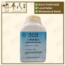 七宝美髯丹(200g颗粒).港香兰;Kaiser..Qi Bao Mei Ran Dan; UQB15