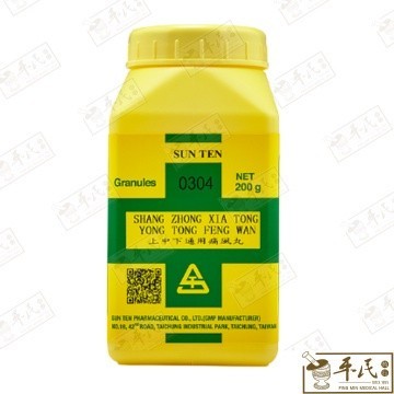 [USZ34] 上中下通用痛风丸.顺天堂.复方颗粒200g.SHANG ZHONG XIA TONG YONG TONG FENG WAN.Shun Tian Tang.304. USZ34