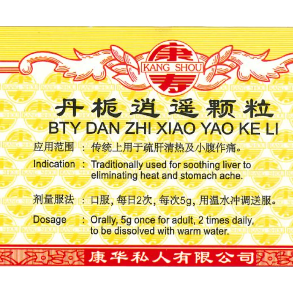 [UDZ31] 丹栀逍遥颗粒.(100g).康寿;KANG SHOU.DAN ZHI XIAO YAO KE LI; . UDZ31