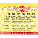 丹栀逍遥颗粒.(100g).康寿;KANG SHOU.DAN ZHI XIAO YAO KE LI; . UDZ31