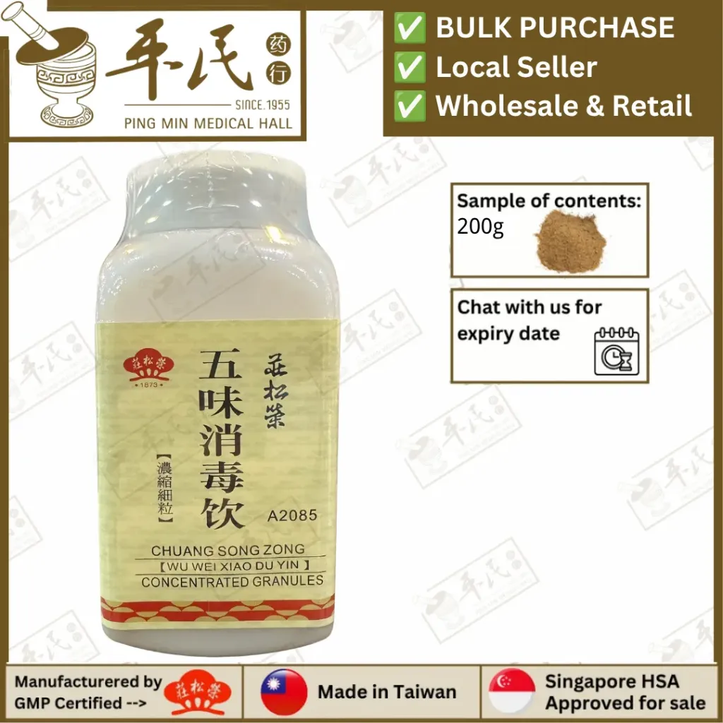 五味消毒饮(200g颗粒).莊松榮;Chuang Song Zong. WU WEI XIAO; UWW41
