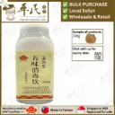 五味消毒饮(200g颗粒).莊松榮;Chuang Song Zong. WU WEI XIAO; UWW41