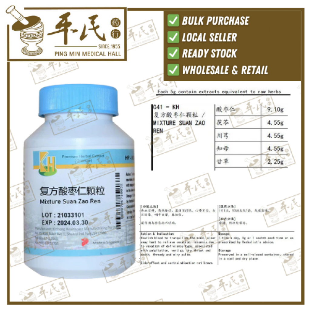 复方酸枣仁颗粒.(100g复方颗粒).KH牌; SUAN ZAO REN; USZ19